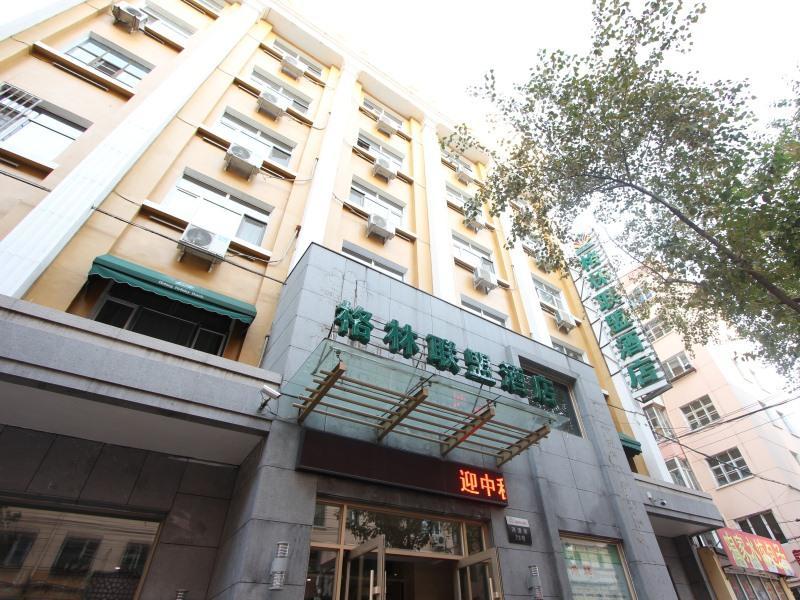 Greentree Alliance Hayao Road Ice And Snow World Hotel ハルビン エクステリア 写真
