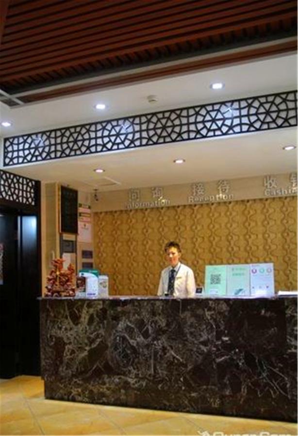 Greentree Alliance Hayao Road Ice And Snow World Hotel ハルビン エクステリア 写真